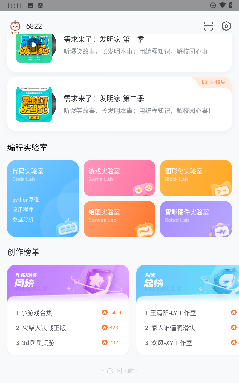 Գappٷ°v4.30.0°