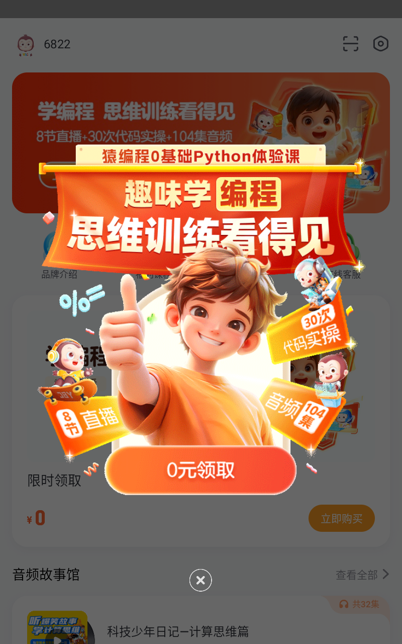 Գappٷ°v4.30.0°