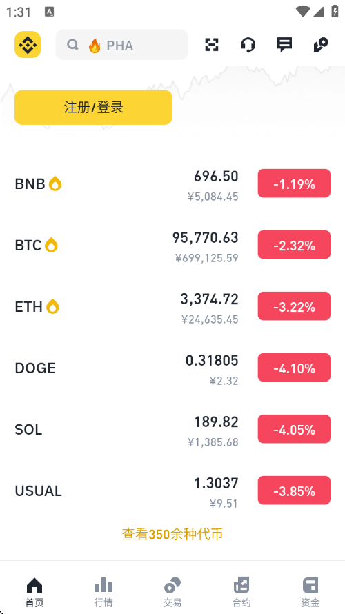 Ұ2025°(Binance)v2.95.3׿