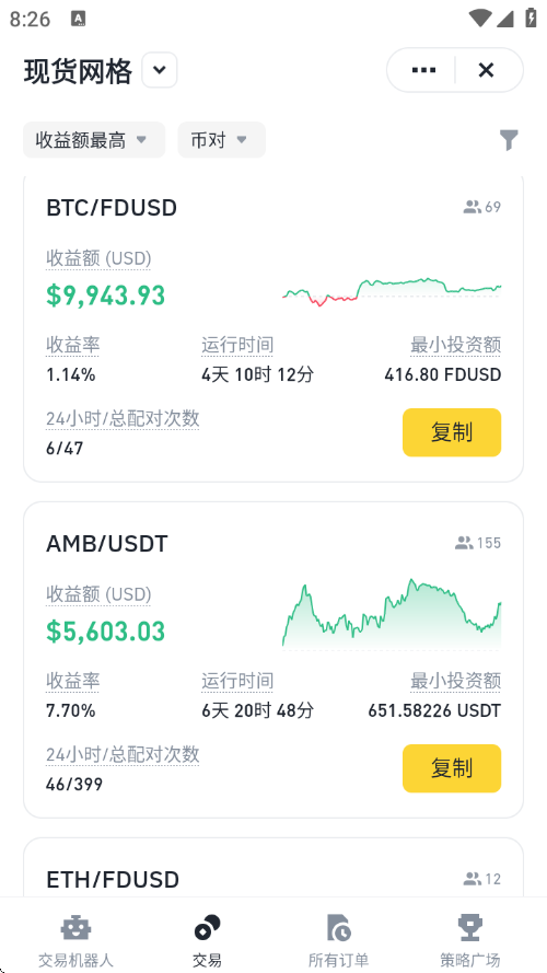 biƽ̨°汾v2.95.3׿