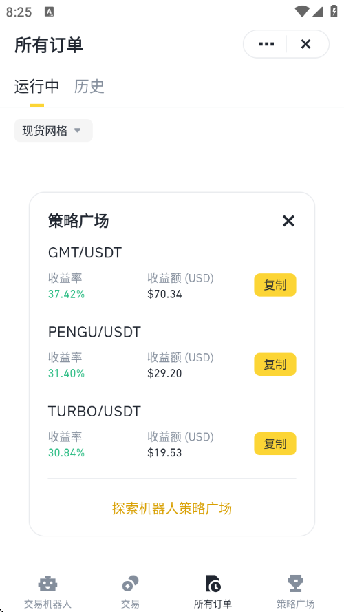 biƽ̨°汾v2.95.3׿