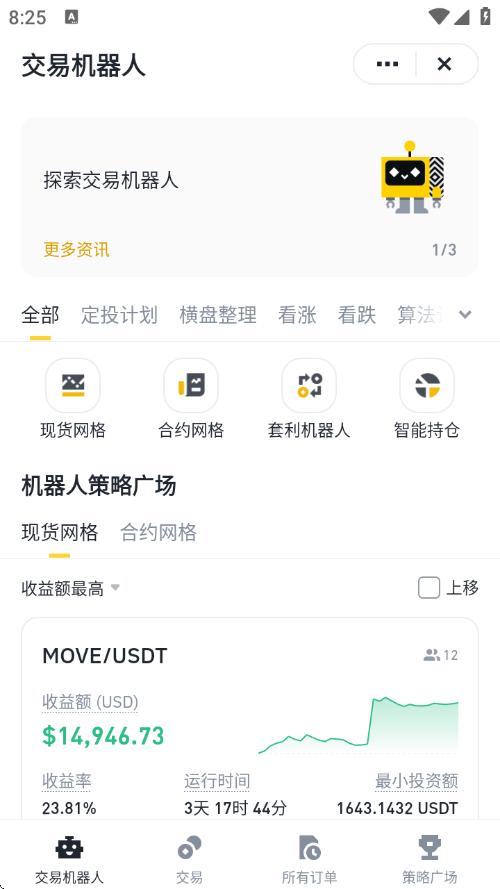 biƽ̨°汾v2.95.3׿