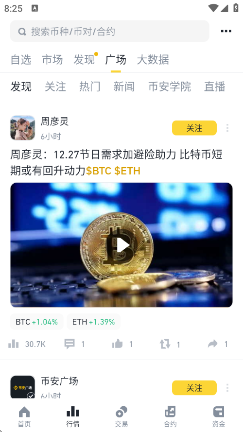 biƽ̨°汾v2.95.3׿