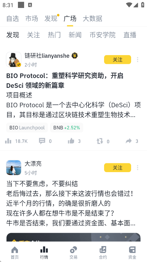 bi anҰ°v2.95.3׿