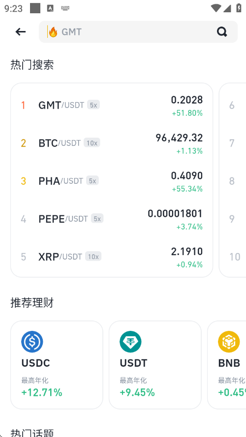 ذAPPٷ°v2.95.3׿