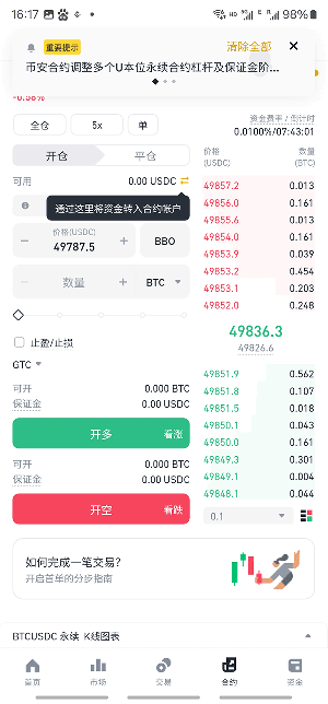 biٷv2.95.3׿°