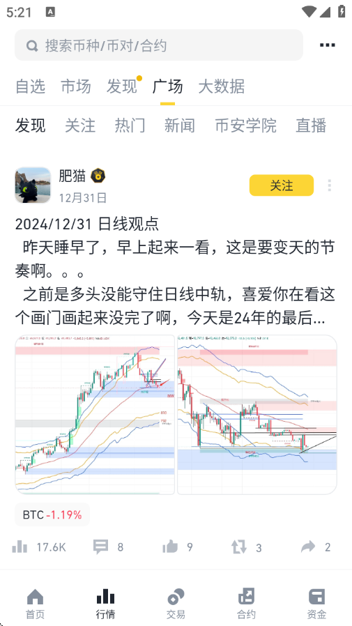 Binance°v2.95.3׿