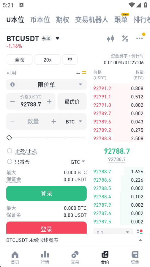 Binance°v2.95.3׿