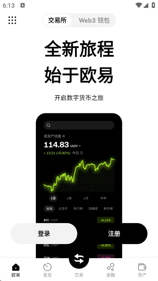 ŷAPPѰ氲װv6.107.0