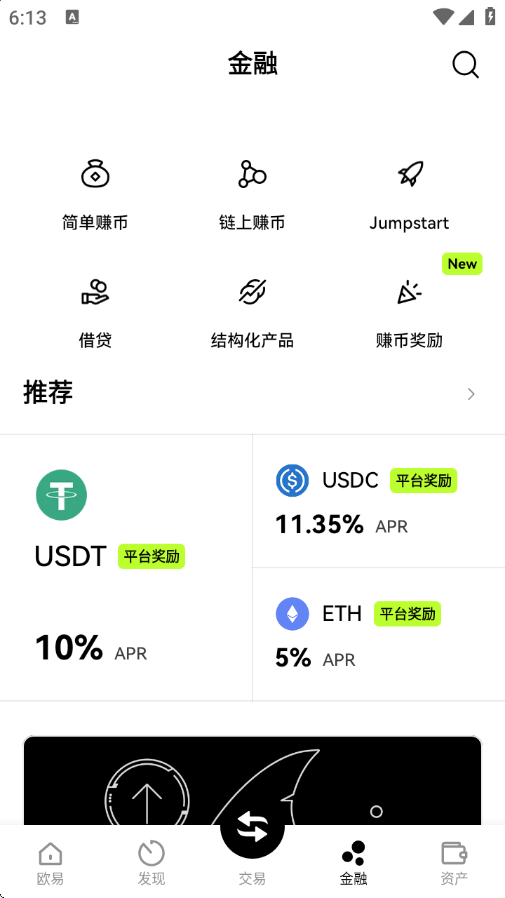 ŷAPPѰ氲װv6.107.0