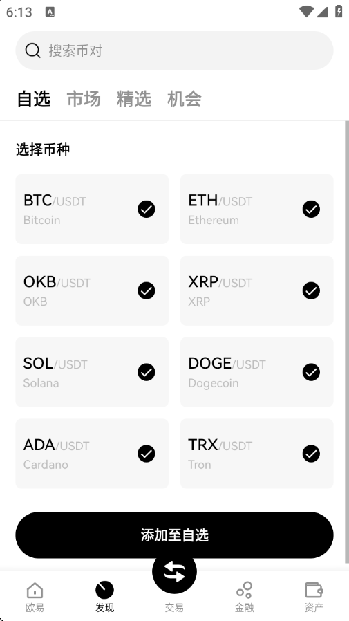 ŷAPPѰ氲װv6.107.0