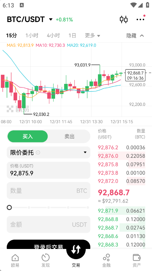 OEAPP°汾v6.107.0׿