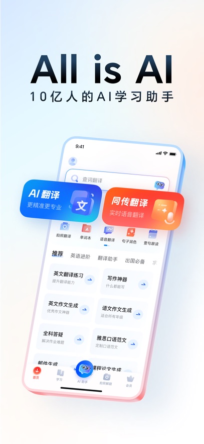 еʵAPPٷֻ