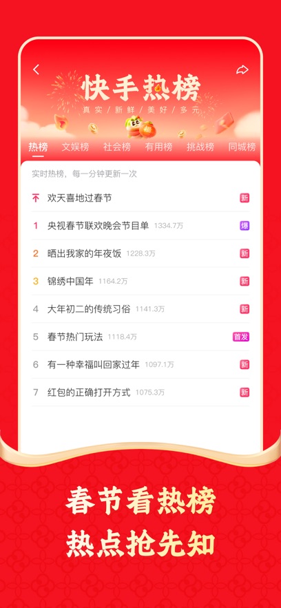 APPٷv13.1.20.40460׿°