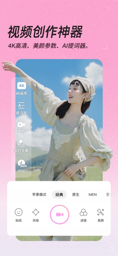 ٷ2025v12.4.80׿°