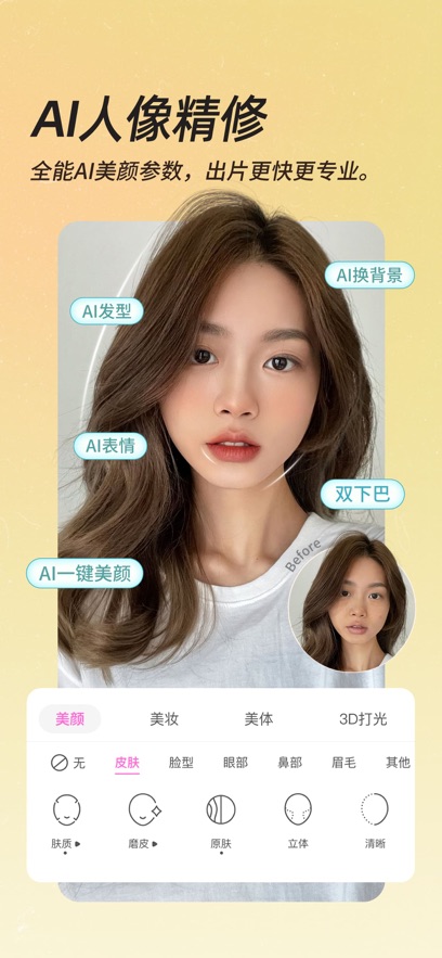 ٷ2025v12.4.80׿°