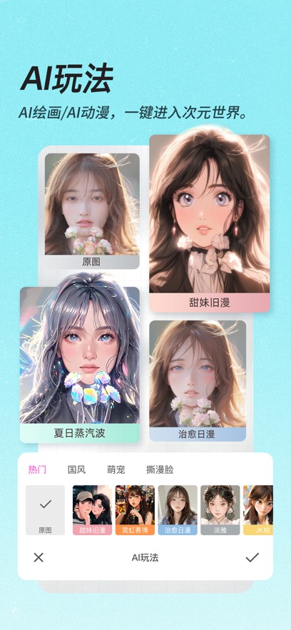 ٷ2025v12.4.80׿°