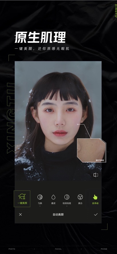 ͼAPPٷ°汾Ѱv11.7.0׿