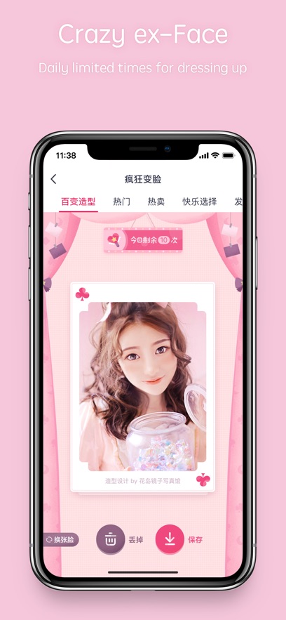 PͼֻٷѰv7.2.0.4.363׿°