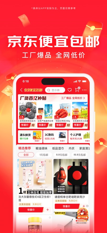 APP°v15.0.15׿