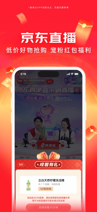 APP°v15.0.15׿