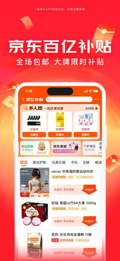 APP°v15.0.15׿
