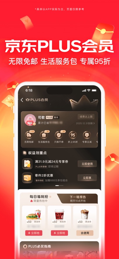 APP°v15.0.15׿