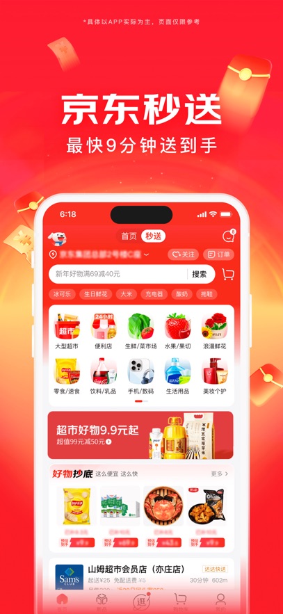 APP°v15.0.15׿