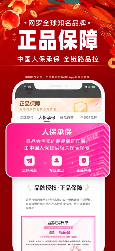 ΨƷѰ°v9.43.7׿
