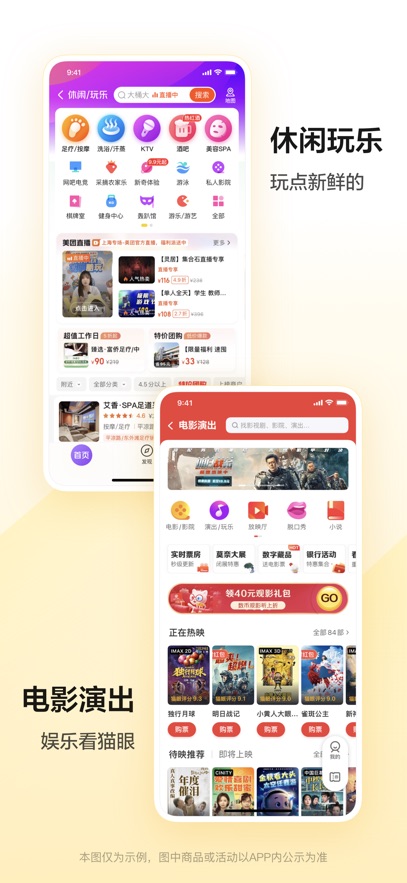 APPֻv12.28.405׿°