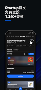 Gateio°氲׿v6.49.7İ