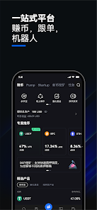 Gateio°氲׿v6.49.7İ