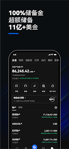 Gateio°氲׿v6.49.7İ