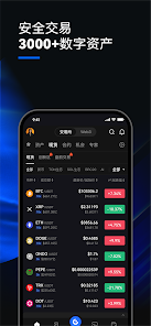 Gateio°氲׿v6.49.7İ