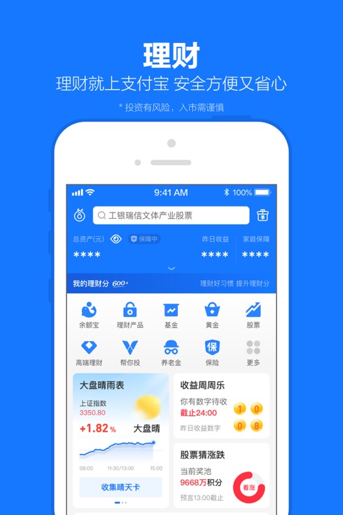 ֧2025׿°v10.6.80.8000