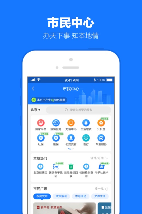 ֧2025׿°v10.6.80.8000