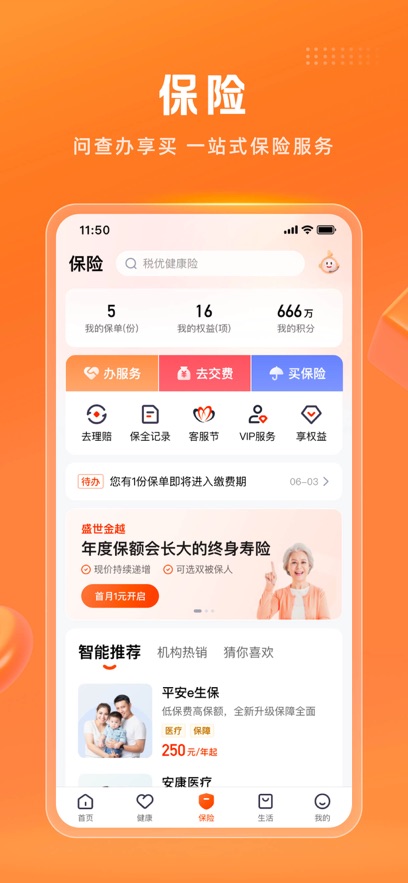 ƽܼAPPٷ°汾v9.08.00׿