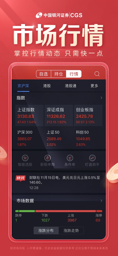 й֤ȯAPPֻ°v6.6.9