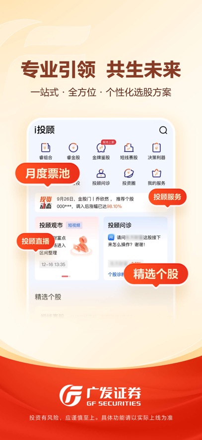 㷢ԽAPPֻ°v12.3.0.0װ
