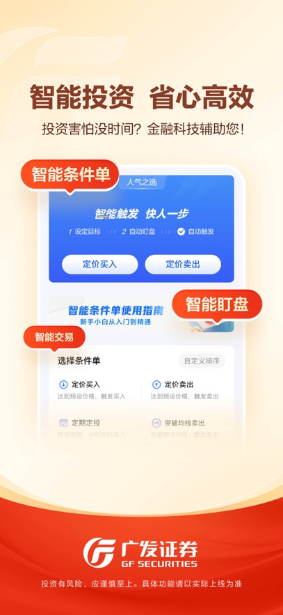 㷢ԽAPPֻ°v12.3.0.0װ