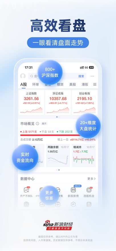 ˲ƾֻѰv8.7.0.1׿°