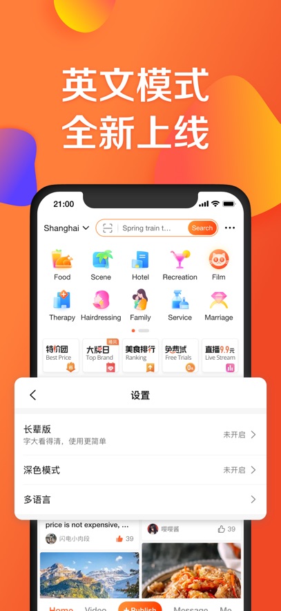 ڵAPPٷ°v11.34.3׿