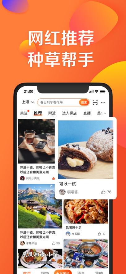 ڵAPPٷ°v11.34.3׿