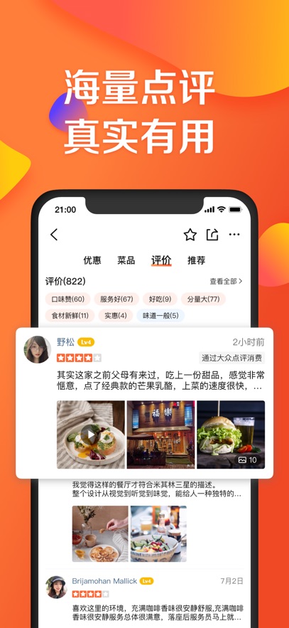 ڵAPPٷ°v11.34.3׿