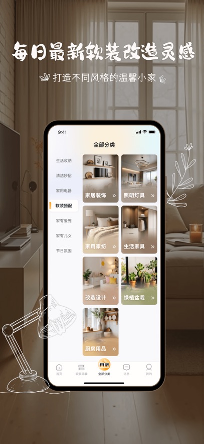 APPٷֻv9.6.2׿°
