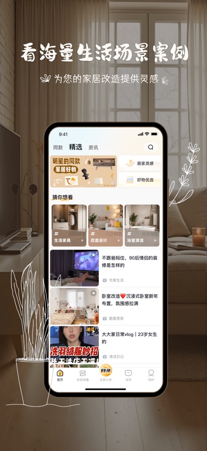 APPٷֻv9.6.2׿°