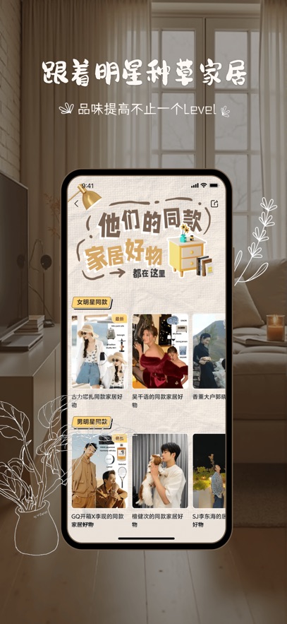 APPٷֻv9.6.2׿°