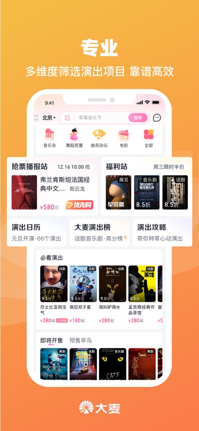 APPٷֻv8.10.5.2׿°
