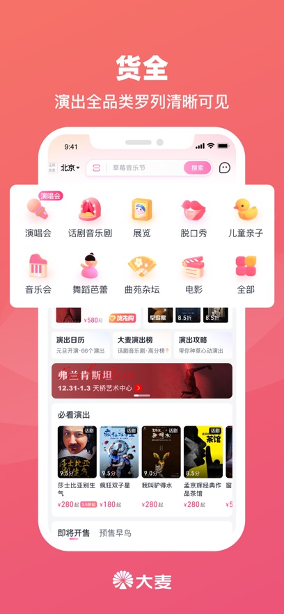 APPٷֻv8.10.5.2׿°