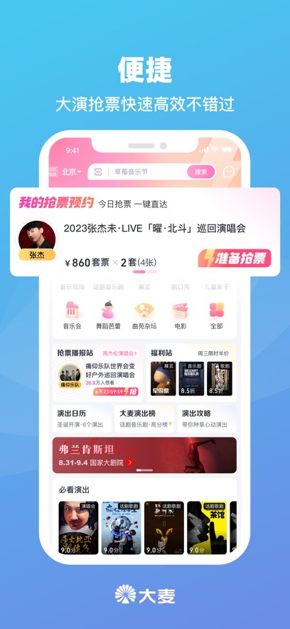APPٷֻv8.10.5.2׿°
